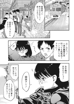 Page 9 of Monthly Vitaman 2018-03