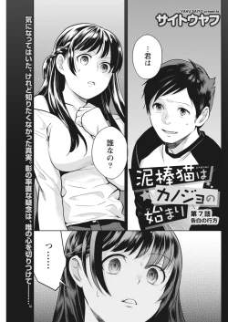 Page 117 of Monthly Vitaman 2018-05