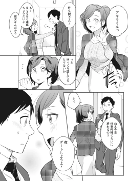 Page 123 of Monthly Vitaman 2018-05