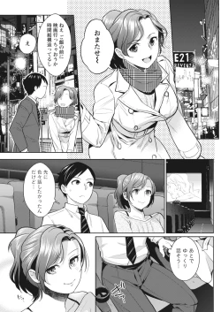 Page 129 of Monthly Vitaman 2018-05