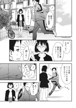 Page 177 of Monthly Vitaman 2018-05