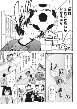 Page 181 of Monthly Vitaman 2018-05