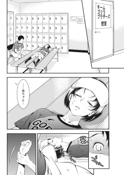 Page 182 of Monthly Vitaman 2018-05