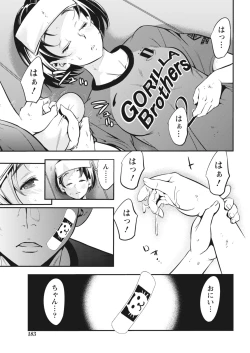 Page 183 of Monthly Vitaman 2018-05