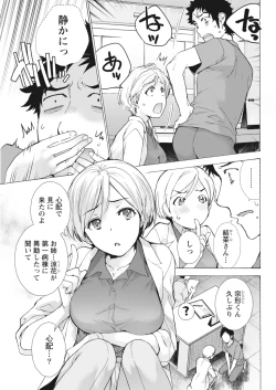 Page 29 of Monthly Vitaman 2018-05