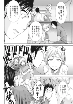 Page 30 of Monthly Vitaman 2018-05