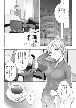 Page 32 of Monthly Vitaman 2018-05