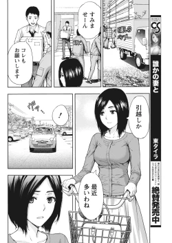 Page 54 of Monthly Vitaman 2018-05