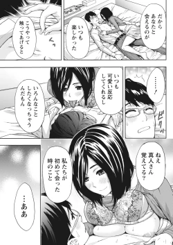 Page 61 of Monthly Vitaman 2018-05