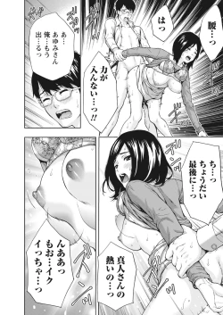 Page 69 of Monthly Vitaman 2018-05