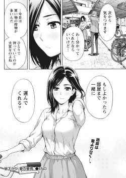 Page 74 of Monthly Vitaman 2018-05