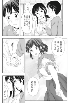 Page 78 of Monthly Vitaman 2018-05