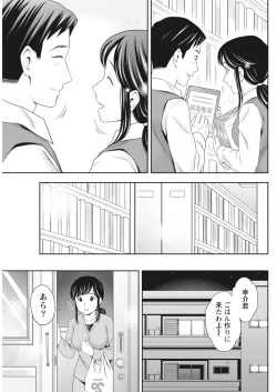 Page 81 of Monthly Vitaman 2018-05