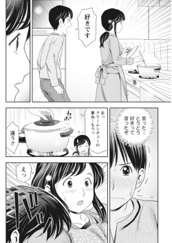 Page 84 of Monthly Vitaman 2018-05