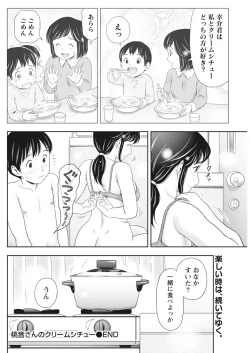 Page 94 of Monthly Vitaman 2018-05