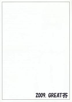 Page 22 of chili acta