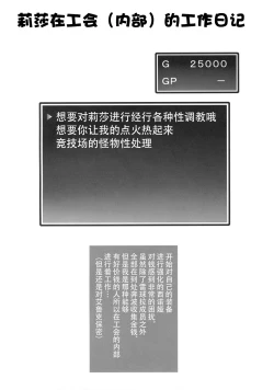 Page 3 of chili acta