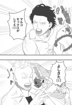 Page 4 of CHOKERRR!!!