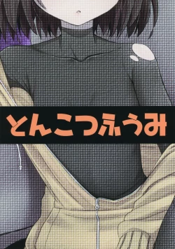 Page 36 of Saiin no EXS