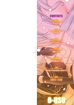 Page 2 of Toshiue no shojo wa o sukidesu ka | 年上的少女你也很喜歡吧?