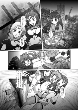 Page 20 of Same-themed manga about kid fighting female ninjas from japanese imageboard.