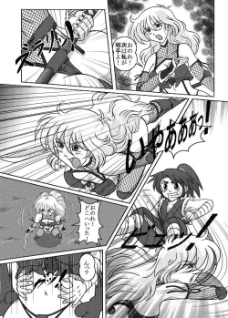 Page 37 of Same-themed manga about kid fighting female ninjas from japanese imageboard.