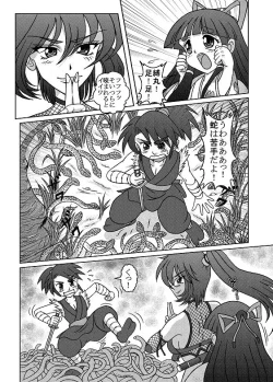 Page 40 of Same-themed manga about kid fighting female ninjas from japanese imageboard.