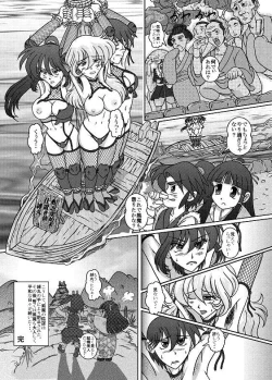 Page 46 of Same-themed manga about kid fighting female ninjas from japanese imageboard.