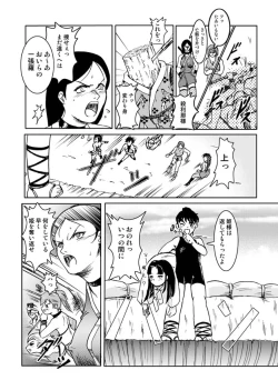 Page 5 of Same-themed manga about kid fighting female ninjas from japanese imageboard.