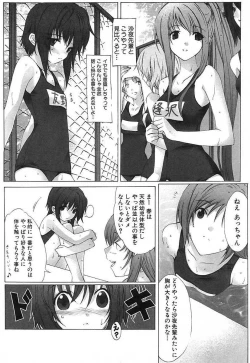 Page 6 of Omoi de Ippai Ni Nin no Goudou jugyou?