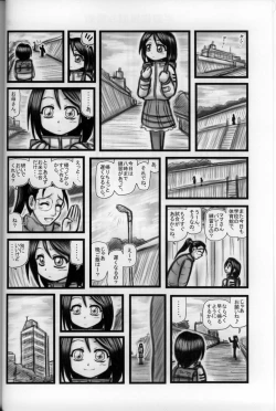 Page 3 of Ryoujoku Manshon Go Nensei E