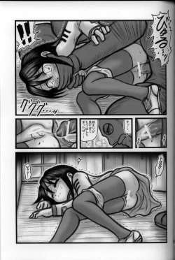 Page 8 of Ryoujoku Manshon Go Nensei E