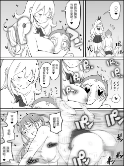 Page 135 of Boku ni Harem SeFri ga Dekita Riyuu