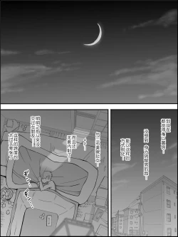 Page 179 of Boku ni Harem SeFri ga Dekita Riyuu