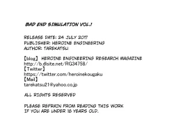 Page 33 of Bad-end simulation Vol. 1