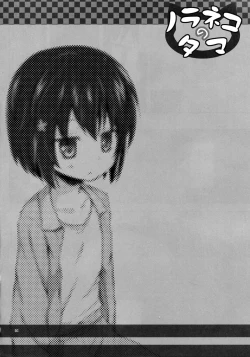 Page 24 of Monokemono Roku-ya