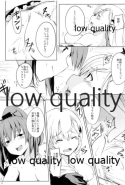 Page 16 of つりのぶせ