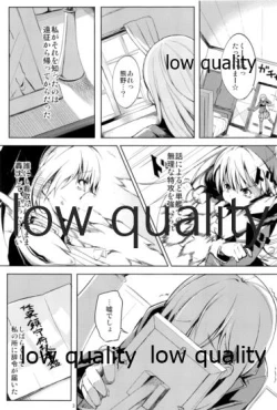 Page 2 of つりのぶせ