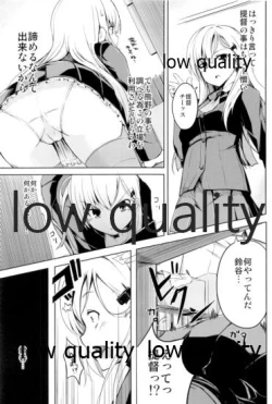 Page 3 of つりのぶせ