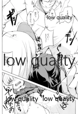 Page 5 of つりのぶせ