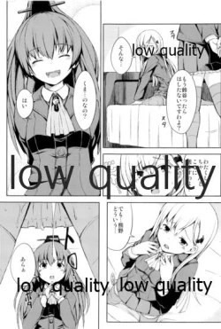 Page 8 of つりのぶせ