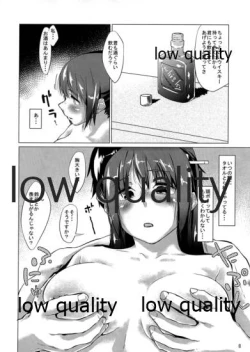 Page 9 of NO!!と言えない熊野ちゃん