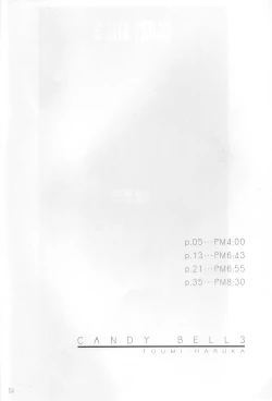 Page 2 of Candy Bell 3Story