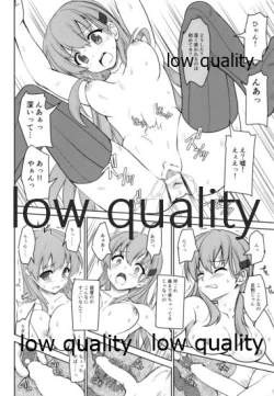 Page 13 of Ryoujoku Chinjufu