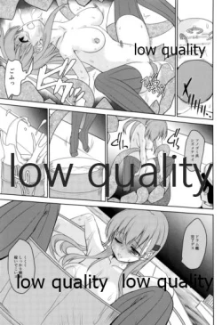 Page 26 of Ryoujoku Chinjufu