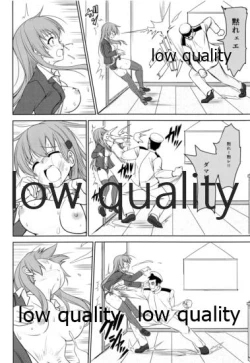 Page 5 of Ryoujoku Chinjufu