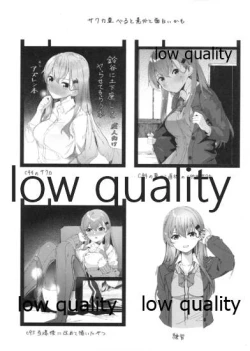 Page 5 of おまけ本。