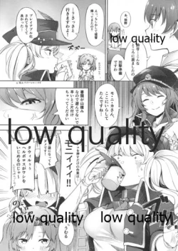 Page 9 of おまけ本。