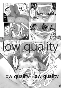 Page 20 of くまのみつあつめ