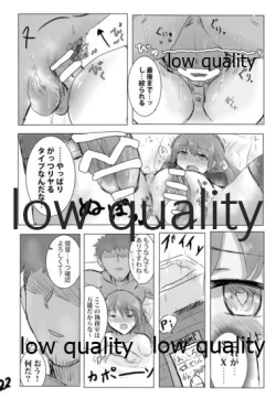 Page 21 of くまのみつあつめ